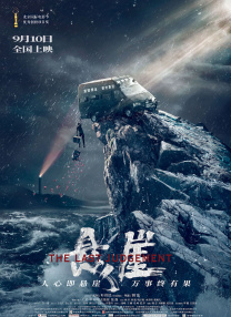 再次人生电视剧免费观看全集高清